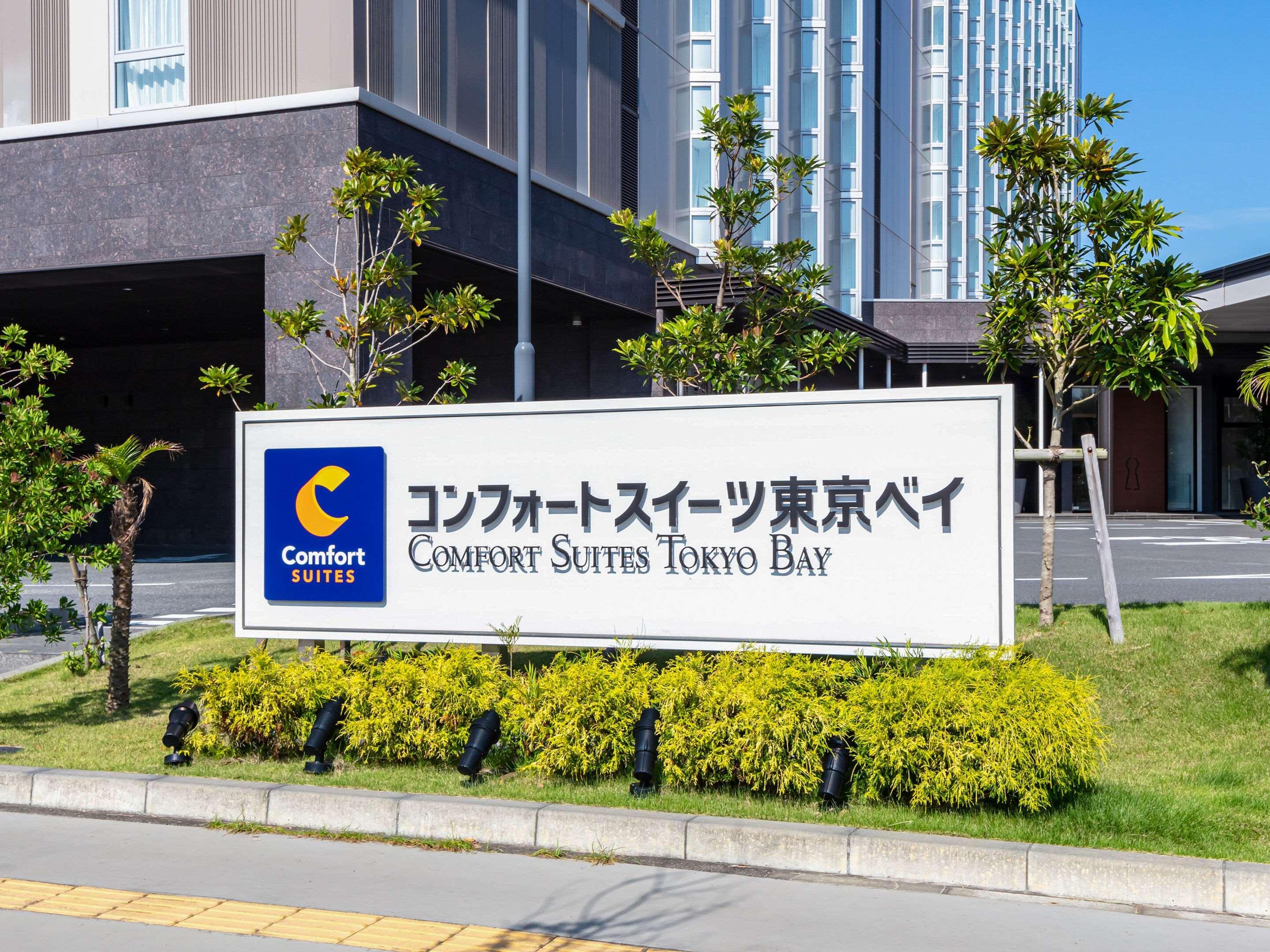 Comfort Tokyo Bay