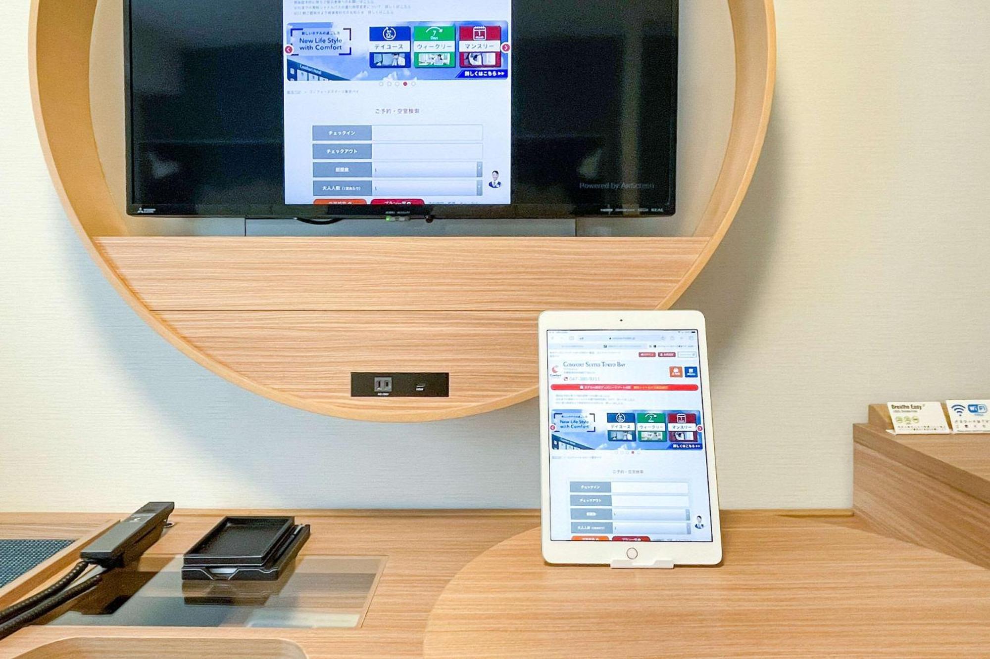 Hotel Comfort Tokyo Bay 4*